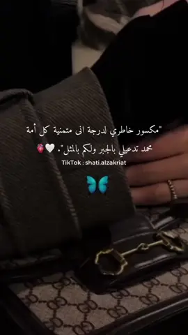 #يارب #💔 