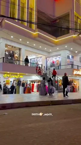 #الزهور #كولدن_مول #الموصل  .  .  .  .  .  #الزهور_دورة_النافورة #عيد #ملابس #سوق #تجهيز  #تخمطين_اعتبرج_فانزه_الي😚💕 