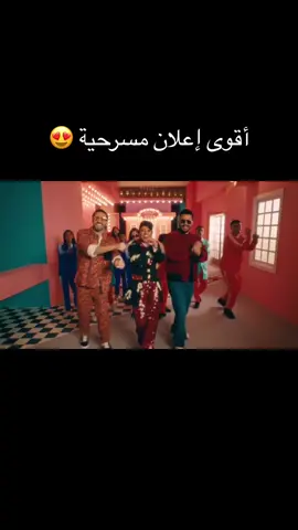 الاعلان الرسمي لمسرحية #صنع_في_الكويت🇰🇼 #شجون #عبدالله_عبدالرضا #عبدالله_بوشهري #ليالي_دهراب #ايمان_الحسيني #روان_العلي #علي_كاكولي #الاء_الهندي #madeinkuwait🇰🇼❤️ #جمال_الصالح #صنع_في_الكويت #@عبدالله عبدالرضا @Moe AlSaad @شملان النصار @Shoojishere 