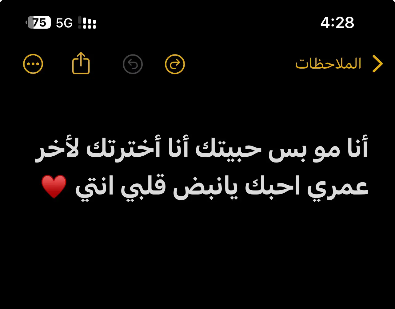 انا مو بس حبيتك انا اخترتك ♥️♥️♥️ #حرف_f #foryou #fyp #الحب_دعاء #احبك #capcut #احبك #ماشاءالله #احبكم #مجرد________ذووووووق🎶🎵💞 #مشاهير_تيك_توك #اكسبلور #viralvideo #tiktokindia #standwithkashmir #حب #عشوائيات #خواطر #ترند #اقتباسات_عبارات_خواطر #منشن 