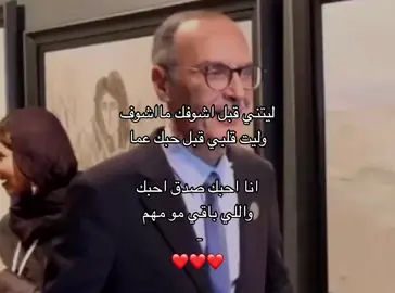 انا احبك واللي باقي مو مهم ♡ #fyp                                     #بدر_بن_عبدالمحسن #اكسبلور #فولو 
