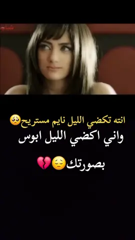 #دويتو مع @البياتي #وسام_داوود 