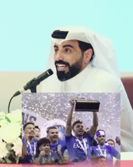 @نادي الهلال السعودي #هلالي_في_الصداره  ‏الابيات الجميله توصف الهلال هالفتره💙😍 ‏ ⁧‫#الهلال_حديث_العالم 💙 ‏هنا الابداع والتميز صح لسانك شاعرنا🫶  #قصايد_شعر #ناصرالوبير 🤍