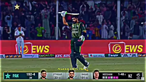 Relive the hundred of king Babar Azam V New Zealand 🔥💯|#foryou #foryoupage #foryourpage #fyp #fypシ #fypシ゚viral #fyp #fypシ #fyp #foryoupage #foryoupage #foryou #foryoupage #foryou #foryou #foryoupage #tiktok #viral #please #foryourpage #growaccount #foryou #foryoupage #foryourpage #cricket #viral #please #tiktok 