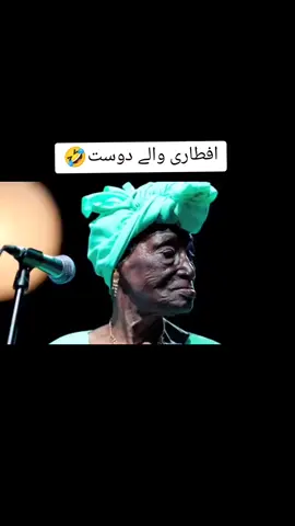 #foryou#Aftari Waly dost#foryoupage❤️❤️viral @Imran Khan Official @PTI OFFICIAL 