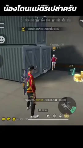 😱😱#สงกรานต์ไปไหน #ฟีฟาย #ทําคริปฟีฟาย #ฟีดดดシ #กดติดตาม #กดติดตาม #กดใจให้หน่อย #suiiiiiiiiiiiiiii 