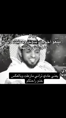 #ذبات #اكسبلور #viral #foryou #رياكشن #ابن_حرب🇸🇦 