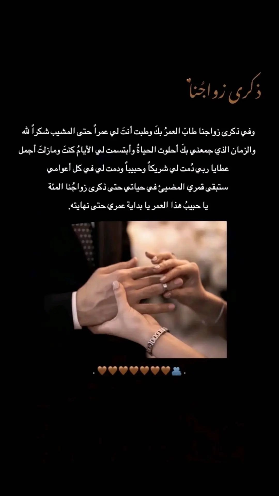 #اكسبلورexplore #فوريو #تاغ #الله_يقدس_حُب_إتنين💍 #حُب #تاغ_للحب #تصميم #foryourpage#CapCut  #لايك_متابعه_اكسبلور #فوريو #fypシ #for #fypシ゚viral #اقتباسات #الشعب_الصيني_ماله_حل @🇬🇧hasan_alfurati🇬🇧 