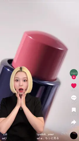 ずっと欲しかったリップ、、本当に可愛いかな？🫣#Vaseline #vaselineliptherapy #ヴァセリンパック #リップ #リップレビュー #美容 #メイク検証 