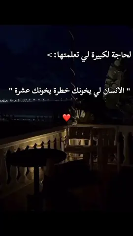 #🇩🇿 #foryou #fyp 