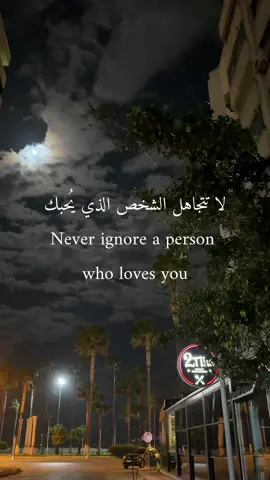 اكتب اول حرف من اسم الشخص الي خطر على بالك؟