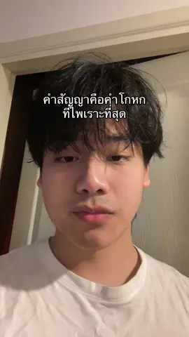 #ปูเก๋า #fyp 