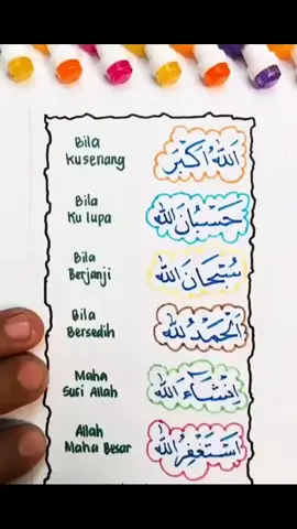 #laguanakislami  #kalimat #thoyyibah 