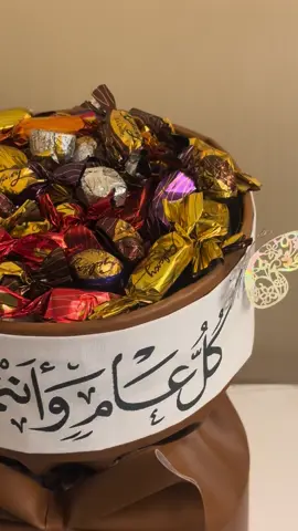 شوكلاته جواهر 😍 اطعم شوكلاته للان 🤎🤎 #بوكس_حلويات #مكه_المكرمه #مكه_المكرمه #افكار_هدايا #شوكلاتة_العيد #تجهيزات_العيد #هدايا_العيد #fyp 