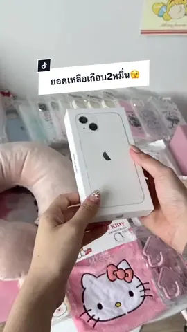 ตอบกลับ @pawantat❤️ ต้านไม่อยู่กันเลย💖 #ผ่อนไปใช้ไป #ผ่อนโทรศัพท์ #ไอโฟน13  #ของแถมจีบลูกค้า #แพ็คของ #ฟีดดดシ 