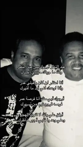 #راشد_الماجد #capcut #explore #foryoupage #عيد_النظر 