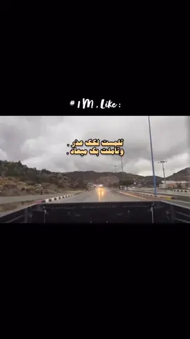 #هلي #ماصوره_هلي #محمد_مشعجل #مطر_غيوم 