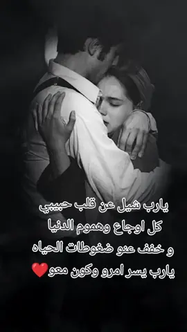 #CapCut #صمت_الروح #😔💔🥀 #🥀 #🥺🖤 