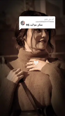 الرد على @user6006017777404 