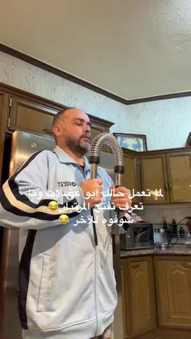 #يما_محسنها_يما 