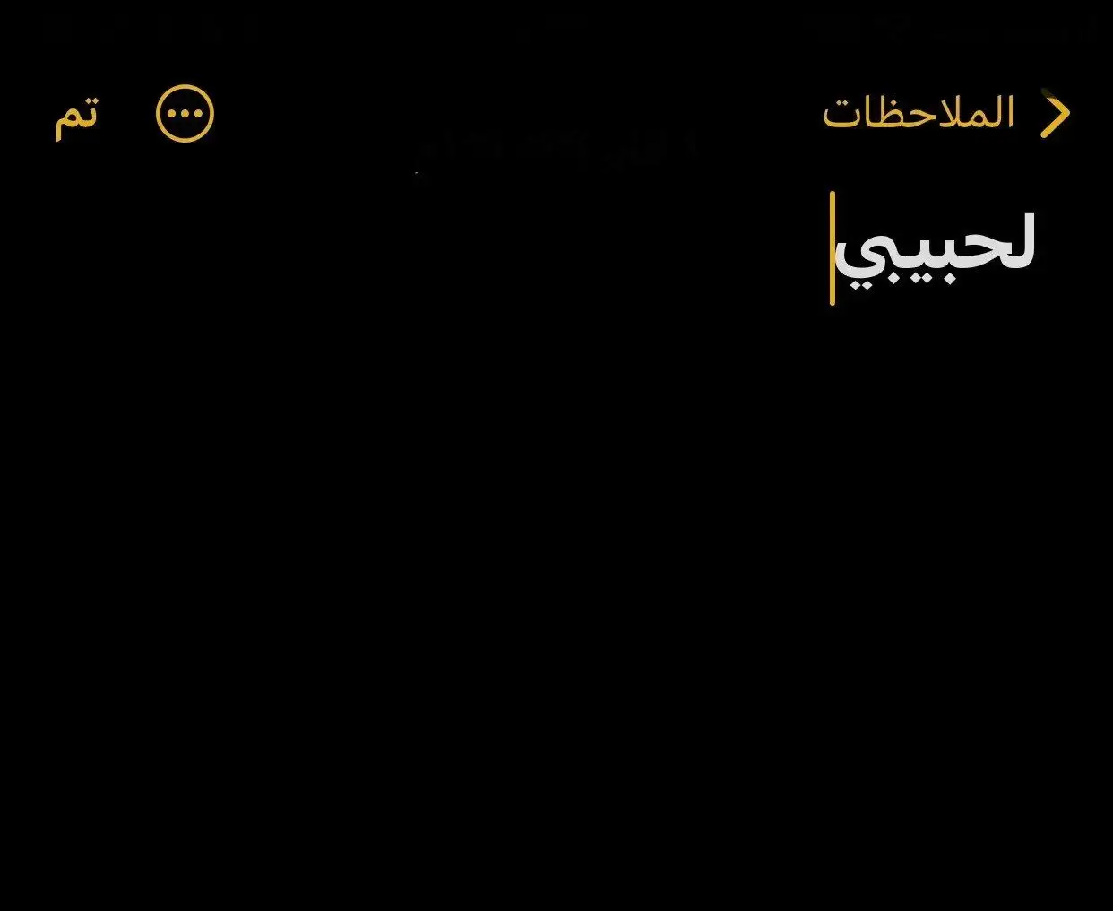 هاد بكون اي عيد الكم مع بعض #اقتباسات_حب #خواطر_حب #عبارت_حب 