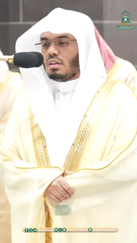 الترغيب في المسارعة إلى عمل الصالحات اغتنامًا للأوقات، ومبادرة للطاعات قبل فواتها ﴿وَسارِعوا إِلى مَغفِرَةٍ مِن رَبِّكُم وَجَنَّةٍ عَرضُهَا السَّماواتُ وَالأَرضُ أُعِدَّت لِلمُتَّقينَ﴾. تلاوة فضيلة الشيخ أ.د.#ياسر_الدوسري   من صلاة العشاء 21  رمضان  1445هـ.