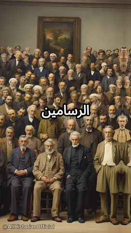 5 اشهر الرسامين في العالم. الاخير صدمة  #fyp #fypシ #الشعب_الصيني_ماله_حل😂😂 #الرسام #الرسم #الذكاء_الاصطناعي #Al 