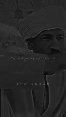 #ستوريات #virall #fyp #foryou 