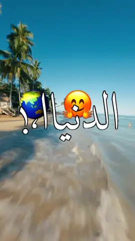 #اتجننت اول ما شوفتك #😘😙💋💞😍😘💞 #