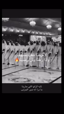 #ديوان_مشهور_الجنفاوي #محمد_طلال_الجنفاوي⚖️ #🔥🔥🔥🔥🔥 #الطنيا🇹🇷🇹🇷 