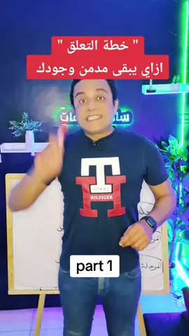 #ساحر_العلاقات #السعودية🇸🇦 #الامارات_العربية_المتحده🇦🇪 #قطر🇶🇦 #fypシ #viral #viralvideo 