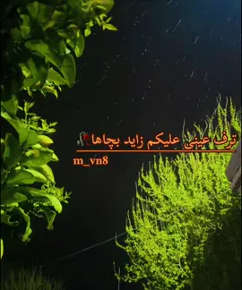 #كركوك_محافظه #الشعب_الصيني_ماله_حل😂😂 #كركوك_محافظه #بريچ #capcutvelocity #دبجات_الجبور_اسديره_الشرقاط #رمضان 