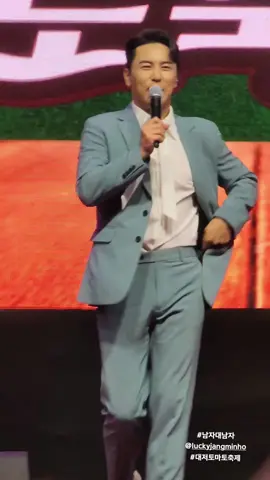 #남자대남자 #장민호 #JangMinHo #대저토마토축제 #강서체육공원  @장민호 영원히사랑해 