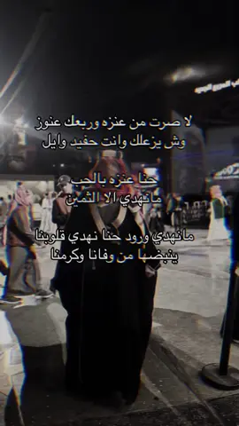 #CapCut #العنزي_💙 #جيل #بني #عنزة #عنزة_الوائلية #عنزة_الويلان #عنزة_حكام_الجزيره #عنزة_بني_وايل #