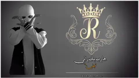 بعيد عليكك راني🧠🔥.#هارب_بيك_راني #بعيد_عليك_راني👋🏿⚡ #بالتي #الجزائر🇩🇿_تونس🇹🇳_المغرب🇲🇦 #تصميم_فيديوهات🎶🎤🎬 #شعب_الصيني_ماله_حل😂😂 #لايك_متابعه_حركة_الاكسبلور❤explorer #حلات_واتس #استوريات #fypシ゚viral #fyp 