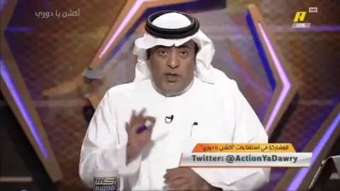 بيفرمه فرمم💚🤫🔥#الاتحاد_الاهلي #الاهلي_الاتحاد #وليد_الفراج #الاهلي #الاتحاد #رمضان #الجوهره 