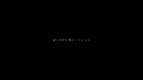 4月だね私は受験生になりました> < #familysong #星野源 #文字素材 #歌詞動画 #文字素材配布 #おすすめ #fyp 