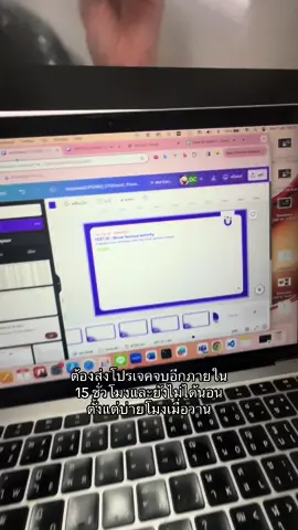 เป็นกำลังใจให้พวกเราด้วยนะ #เพื่อนทำอยู่ #เราเล่นติ้กต่อก #บางมดหวานเจี๊ยบ #fyp 