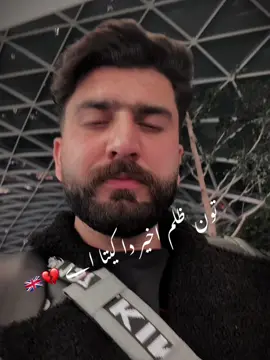 Haqeqat h 🙃 #capcut #foryoupageofficiall #mariyumenterprises #mansehrapolice🚔🚔 #mansehra #trending #standwithkashmir #viral #uk #london #manchesterunited #foryou @Aitzaz Ahsan Gondal @Arooj fatima @mehwish🇬🇧 @Anna butt 😈 @Aarvi_mom 🥰 