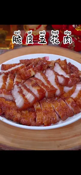 泡啤酒後的，脆皮五花肉，快給家人做吧
