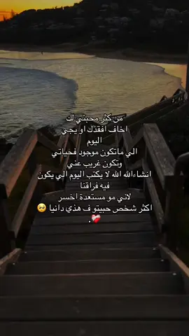 #foryoupage #fyp #foryou #ترند_تيك_توك #العراق_السعوديه_الاردن_الخليج #مالي_خلق_احط_هاشتاقات #الوطن_العربي_تيك_توك #اكسبلور #تصميم_فيديوهات🎶🎤🎬 #تصميمي #شعب_الصيني_ماله_حل😂😂 #السعودية🇸🇦 