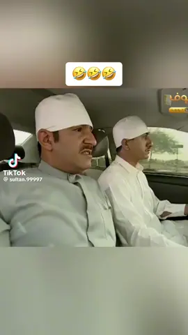 سعيدان وعليان 😂