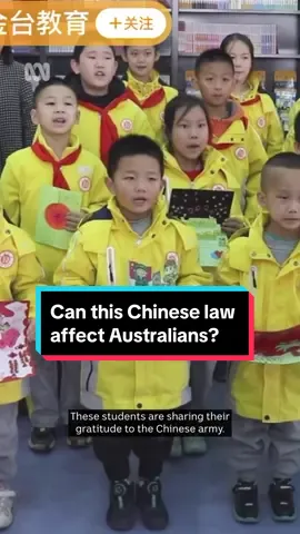 China has had a nationwide patriotic education campaign in schools for the last few decades, but a new law launched this year expands the focus to include people living overseas. How could it work in Australia, and should Australians be concerned about the new law?  By Wing Kuang, ABC Audio News and Current Affairs #Law #Laws #China #Australia #ABCNews