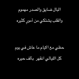 #fyp #foryou #مالي_خلق_احط_هاشتاقات 