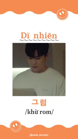 “DĨ NHIÊN” Trong Tiếng Hàn #họctienghan #tienghan #korean #kderama #sooakorean🧡 