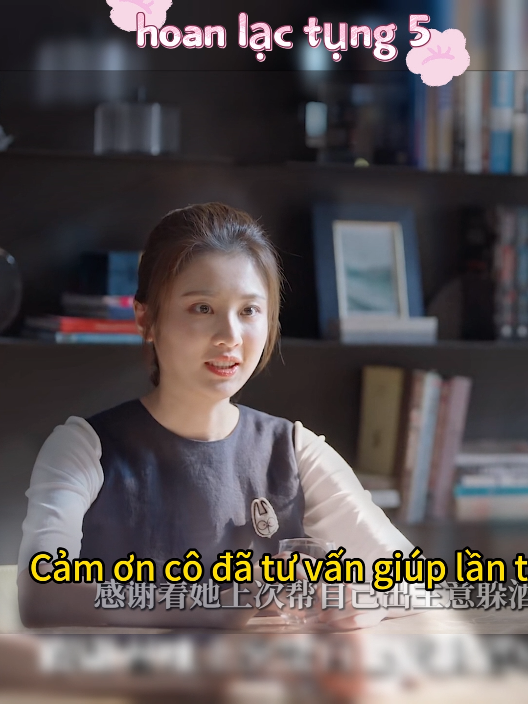 Hoan Lạc Tụng phần 5 - video 35 #tiktoktrungquoc #dichdaodouyin #douyin #douyin抖音#hoanlactung5