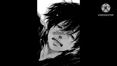 ทำไมกัน#เบียว #จิตวิทยา #meme #fyp #fypシ #ฟีด #ฟีดดดシ @โยฮันตัวจริง 