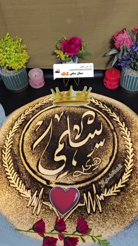 الرد على @user4703460532401 #viral #الرياض_الان #viralvideo #tiktok #الخطاط #خطي #انا #الخطاط-هيكل