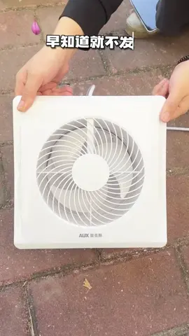 #tiktok#fyp#foryou#shopping#exhaustfan #exhaustfan #exhaustfanselfiechallenge #exhaustfanplafon #exhaustfanbedrom 