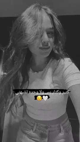 #الدعم_في_ذمه_الله #مالي_خلق_احط_هاشتاقات #ادلبية_ياعفوو_الله💚😌 